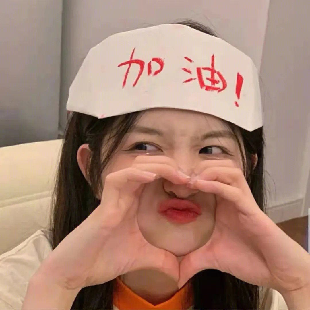 有招没招之爱情达人